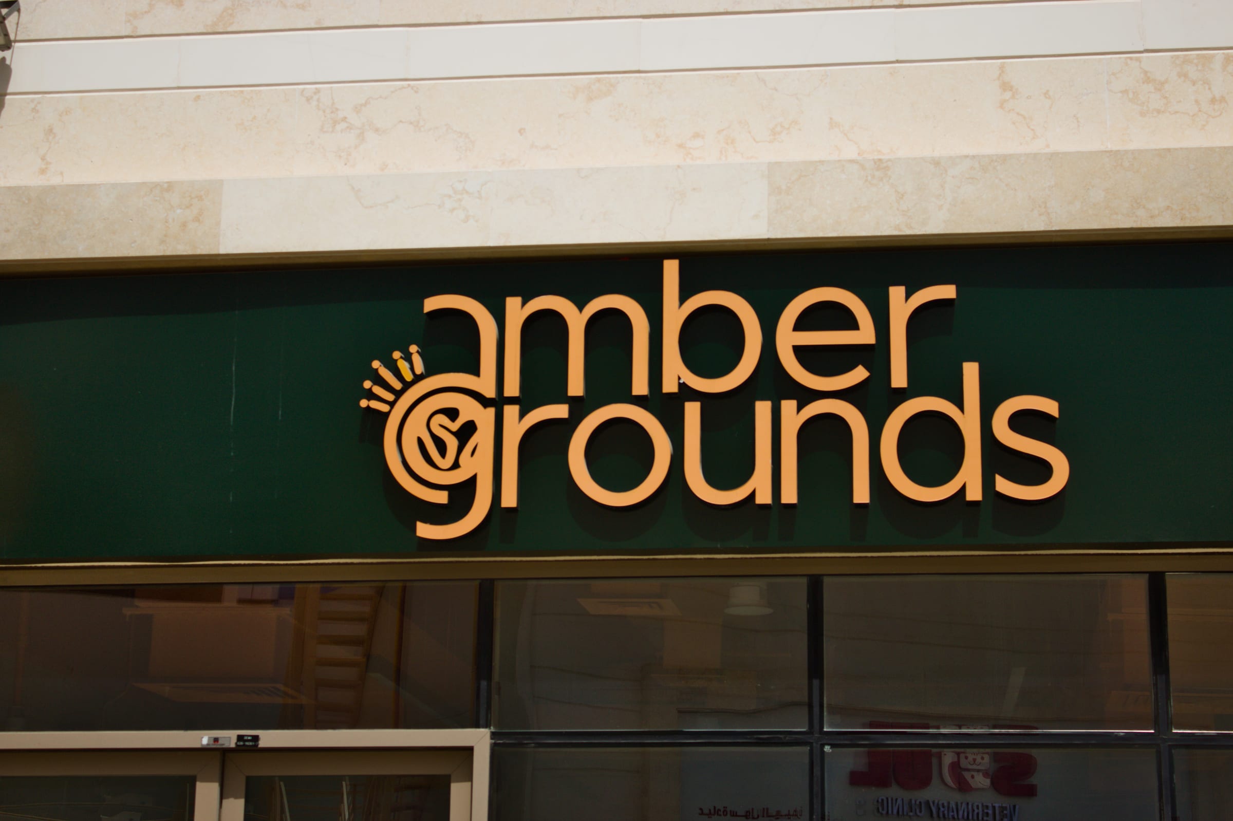 Amber Grounds Cafe